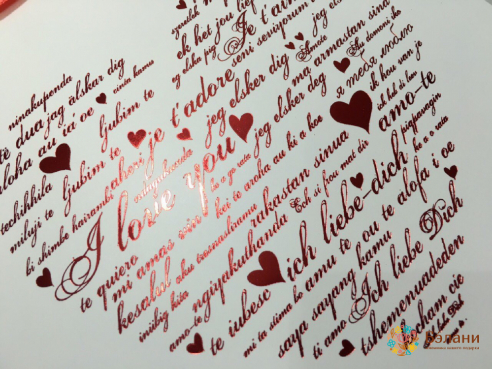 Подарунковий пакет 11280 (мал.) | 2