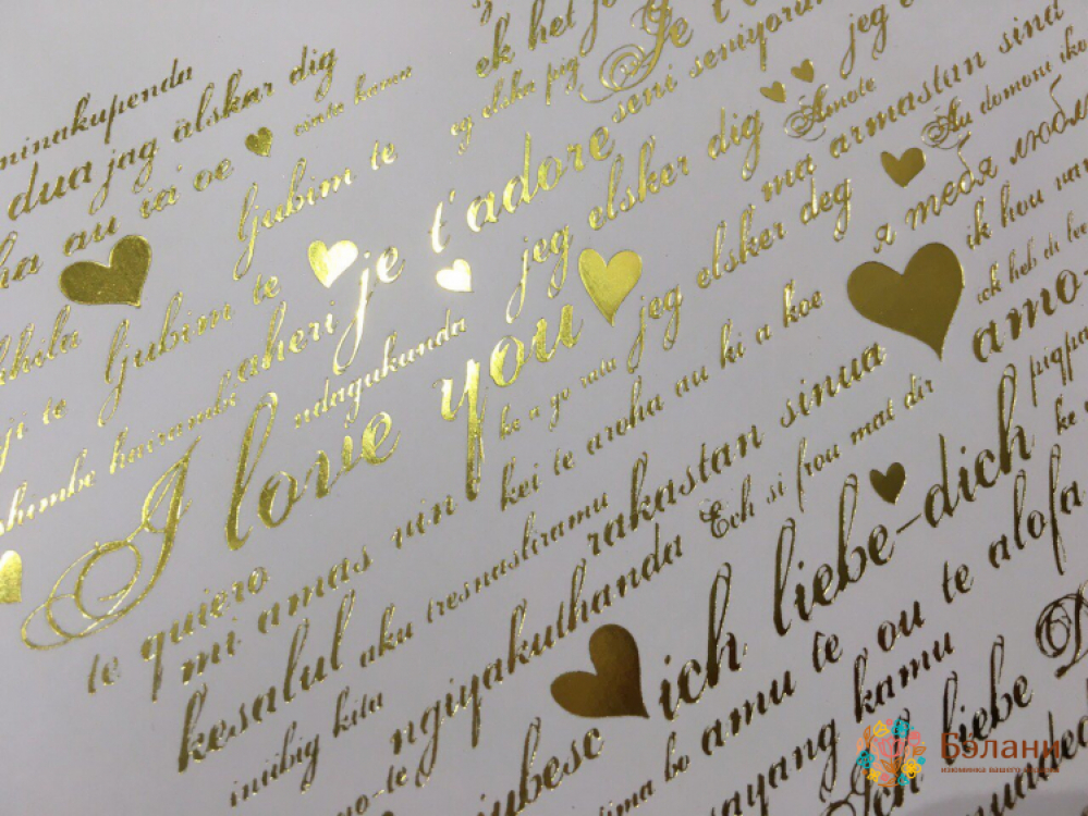 Подарочный пакет 11281 (мал.) | 2