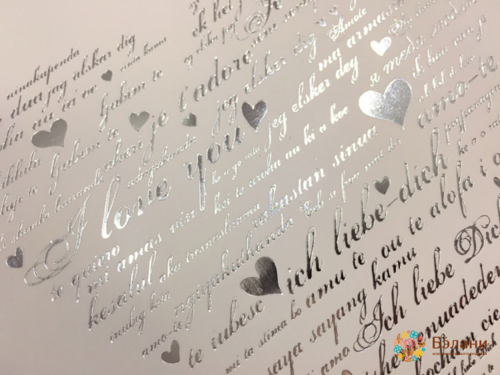 Подарунковий пакет 11282 (мал.) | 2