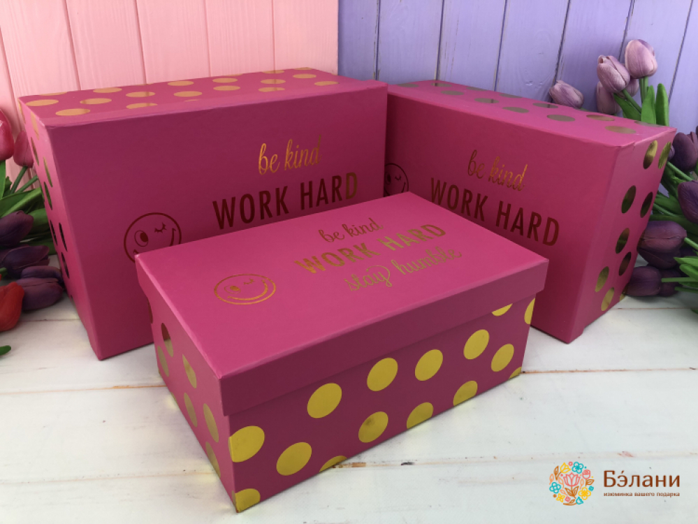 Подарочная коробка "Work Hard"