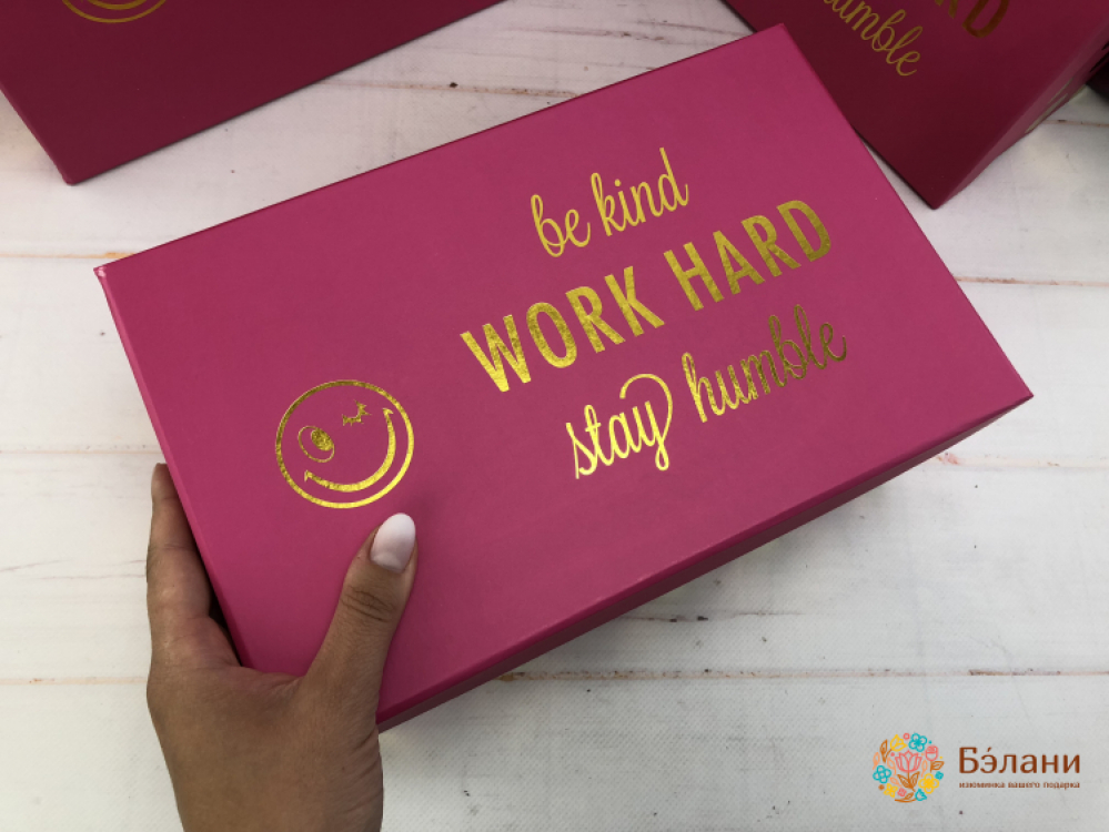 Подарочная коробка "Work Hard" | 2