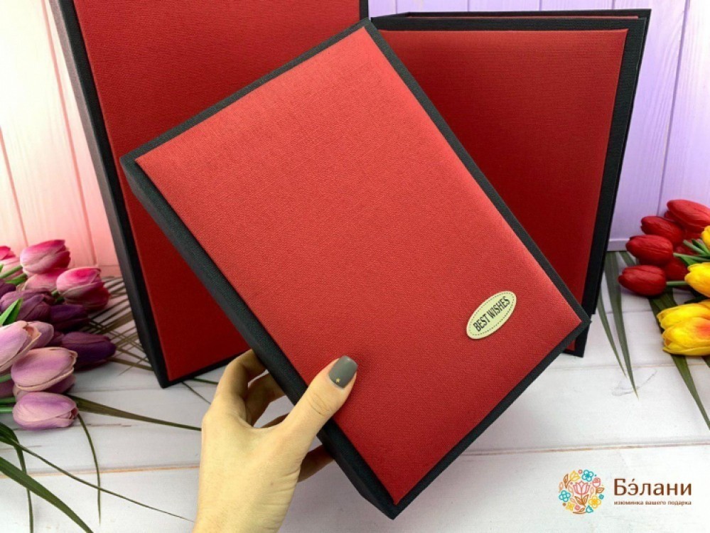 Подарочная коробка "Книжка" красная | 2