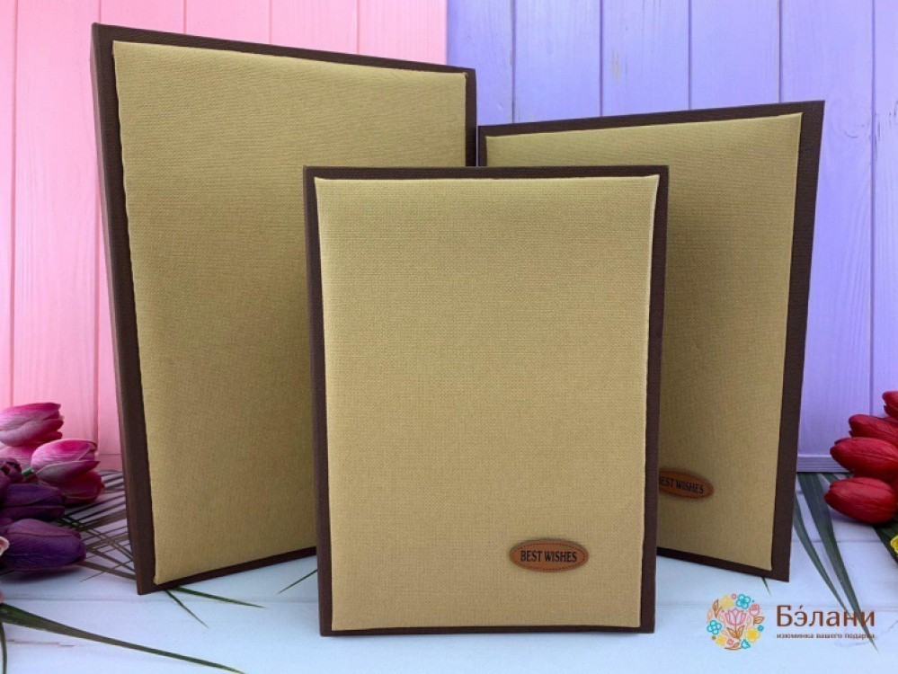 Подарочная коробка "Книжка" бежевая
