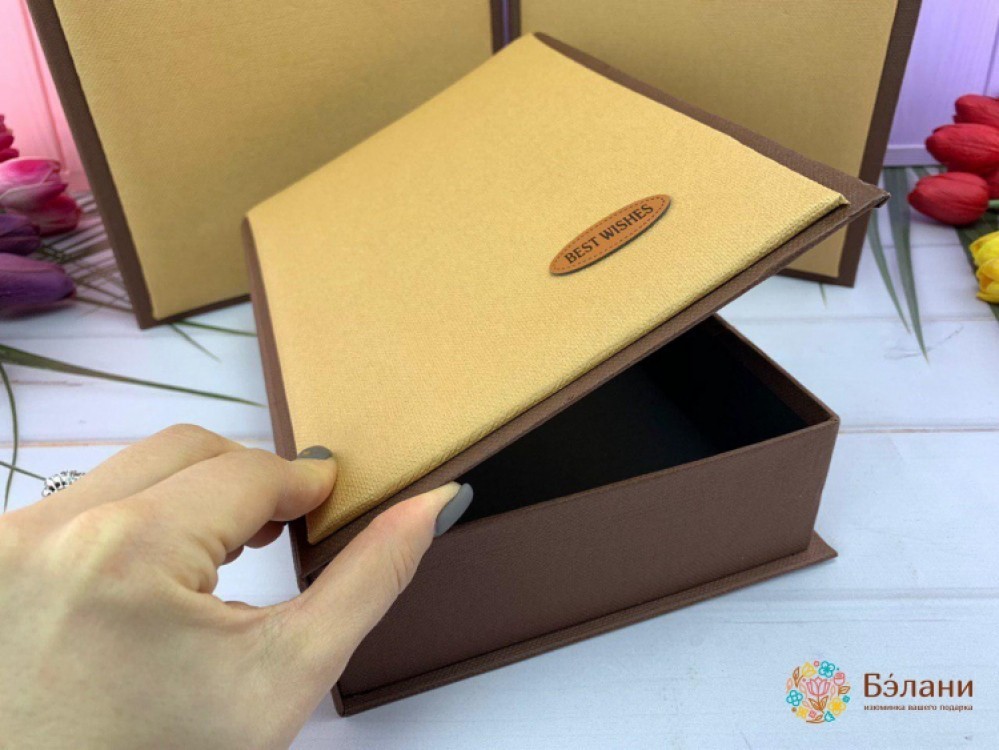 Подарочная коробка "Книжка" бежевая | 3