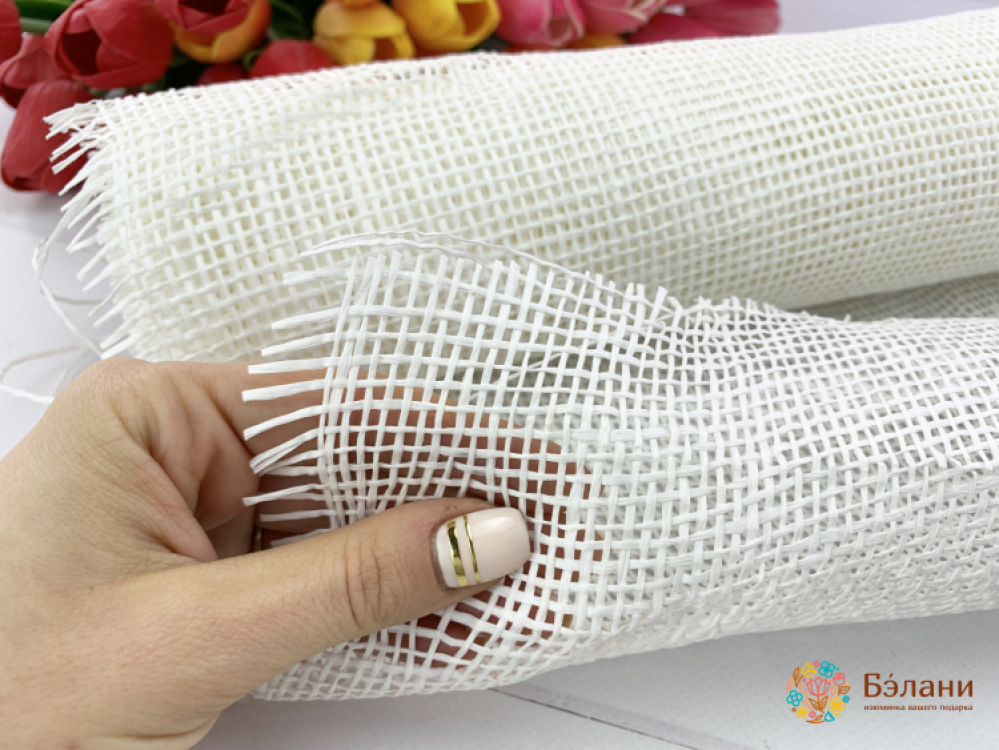 Сетка флористическая "Плетенка" белая