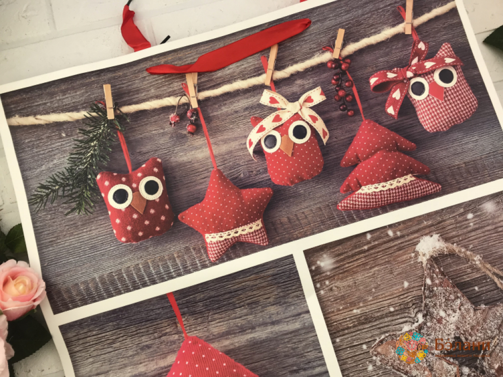 Новогодний пакет "Радость" XL