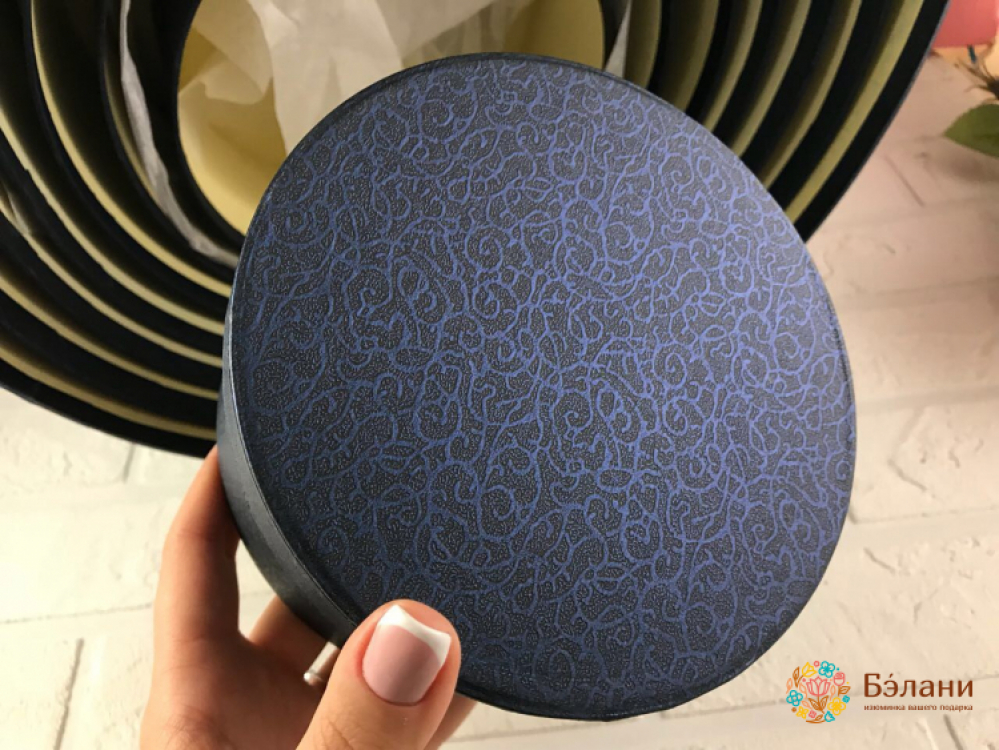 Круглая Коробка "8 шт темно-синяя