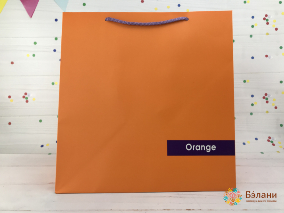 Подарочный пакет "Just color" оранжевый M