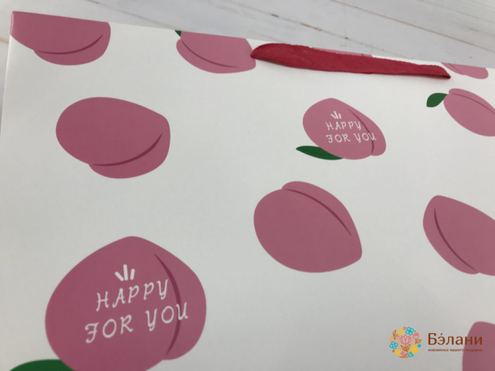 Подарочный пакет "Happy for you" белый L | 2