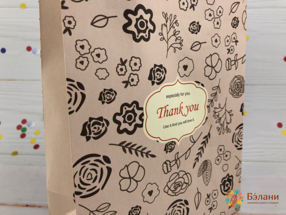 Подарочные пакеты "French street" бежевый S | 2