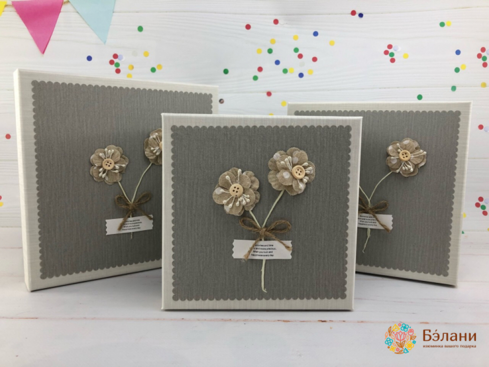 Подарочная коробка "Цветочки мокко" серая