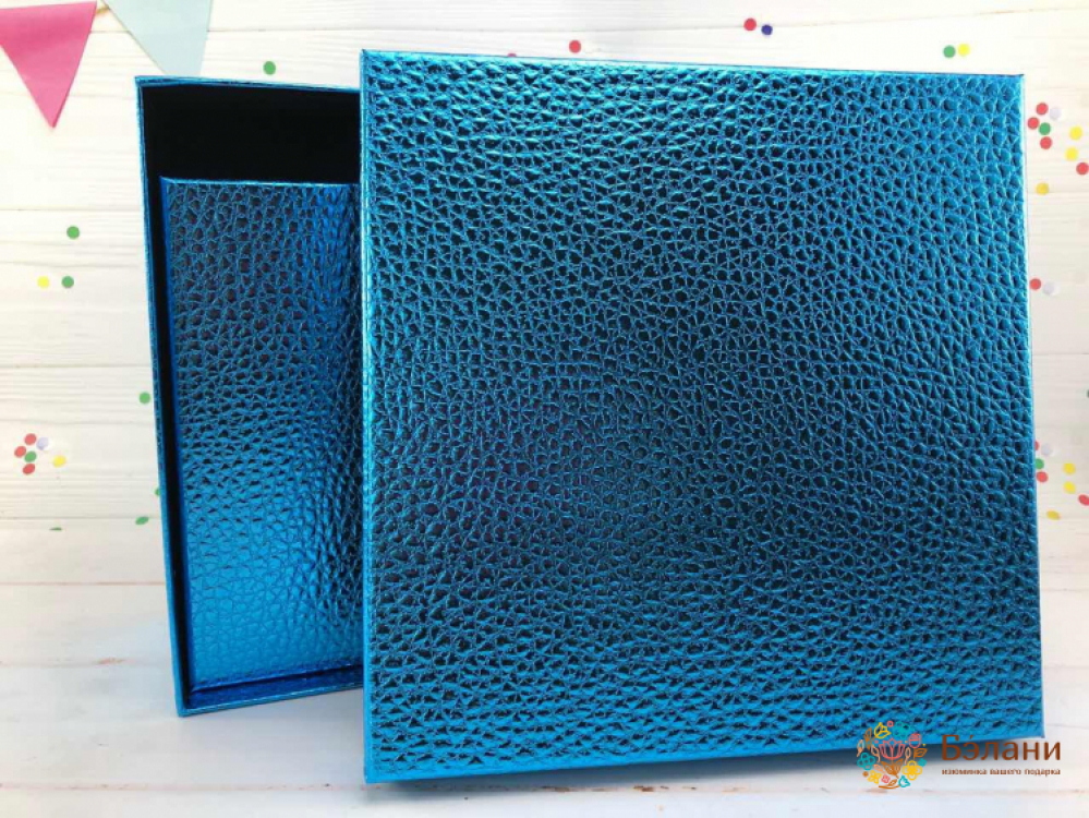 Подарочная коробка "Металлик" голубая