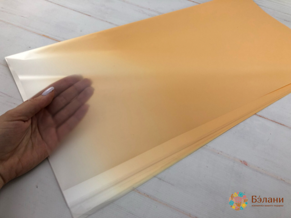 Калька "Градиент" оранж