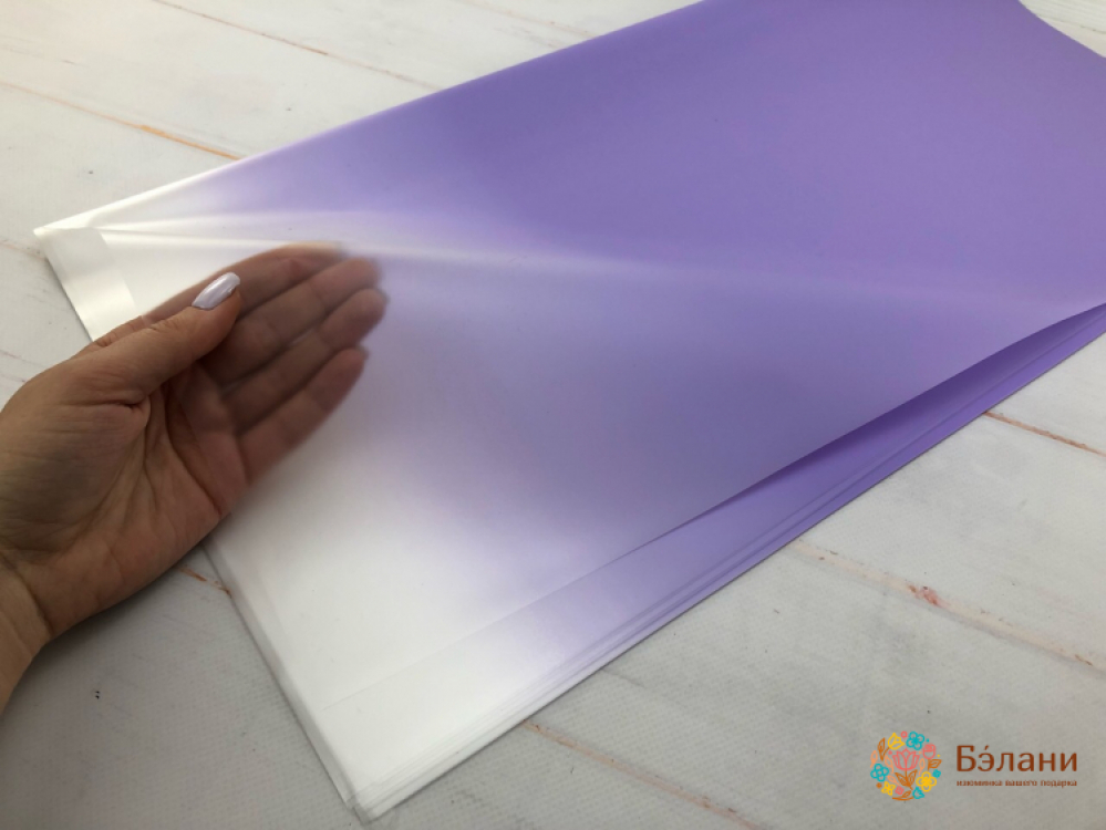 Калька "Градиент" Сиреневая