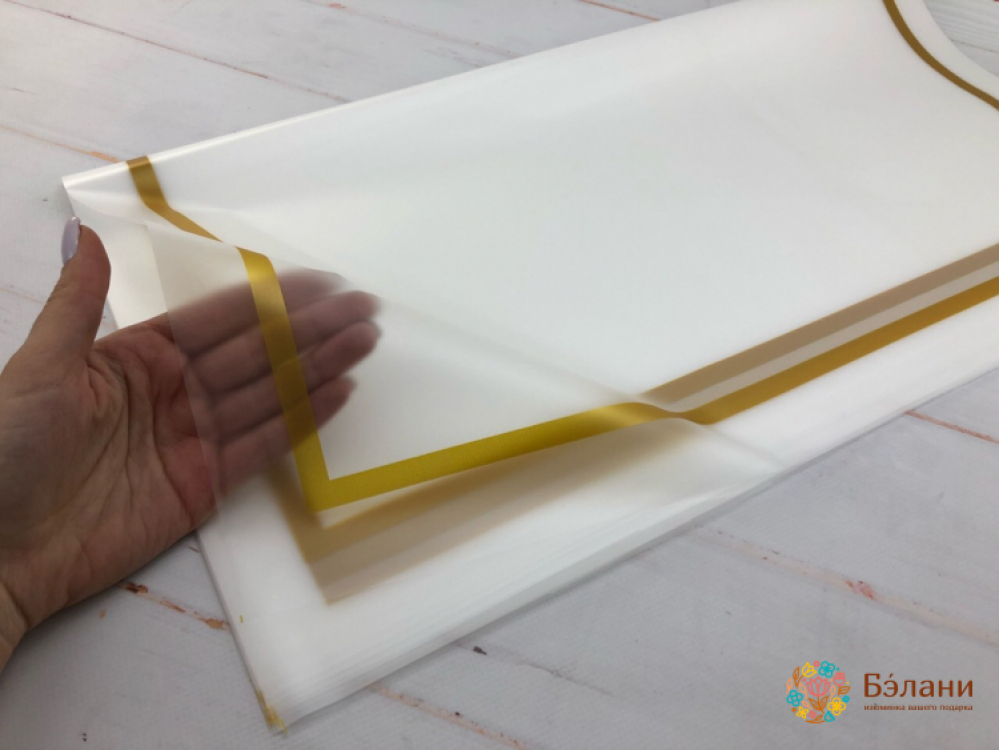 Калька "Широкий кант" золотой