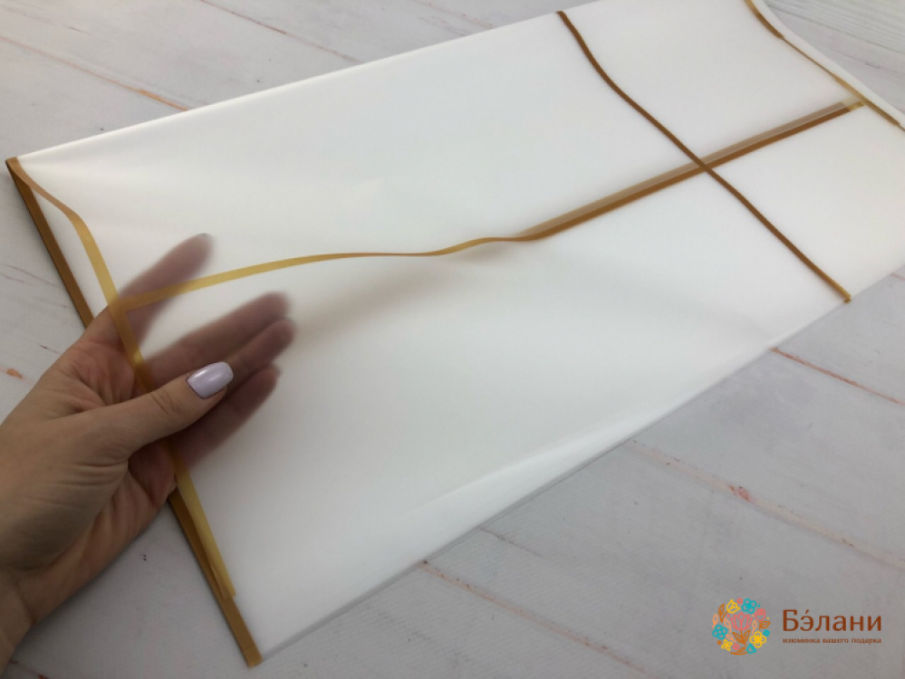 Калька "Кант" золотой