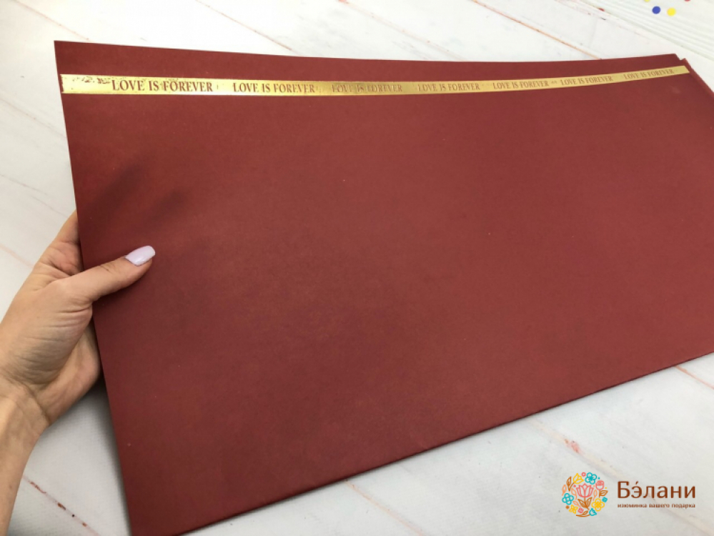 Бумага для цветов "Love is forever" бордовая