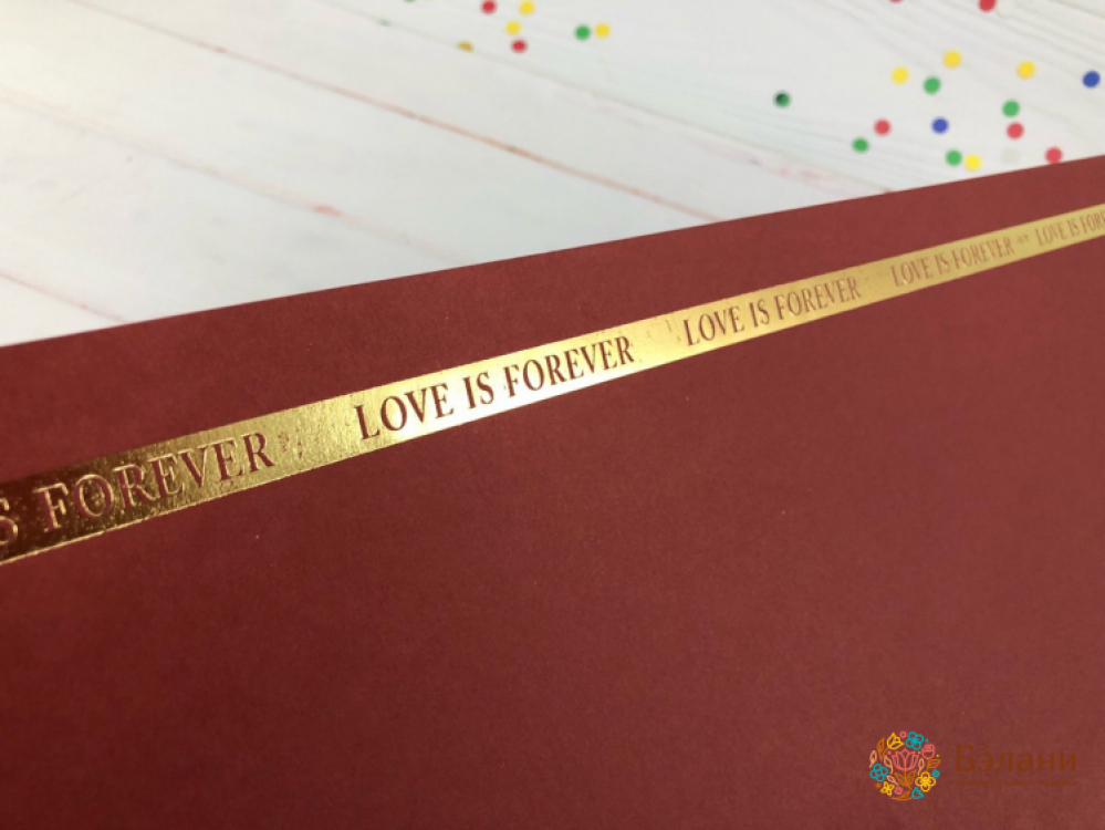 Бумага для цветов "Love is forever" бордовая | 2