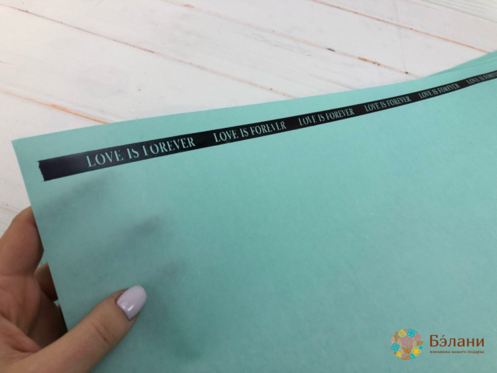 Бумага для цветов "Love is forever" мятная | 2
