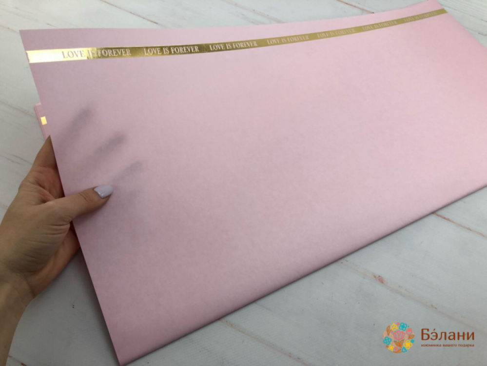 Бумага для цветов "Love is forever" Розовая