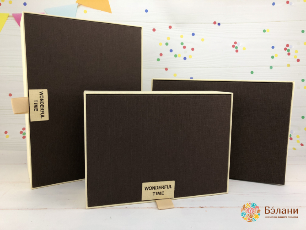 Подарочная коробка "Wonderful" (2 шт) коричневая