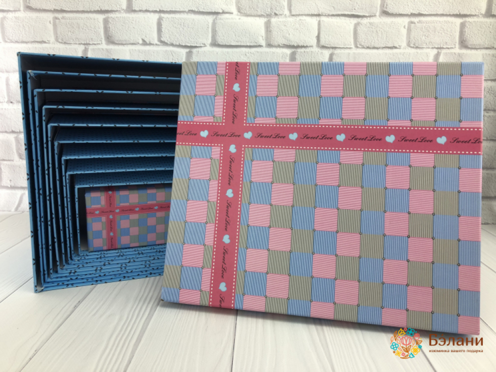 Подарочная коробка 10шт "Sweet Love"