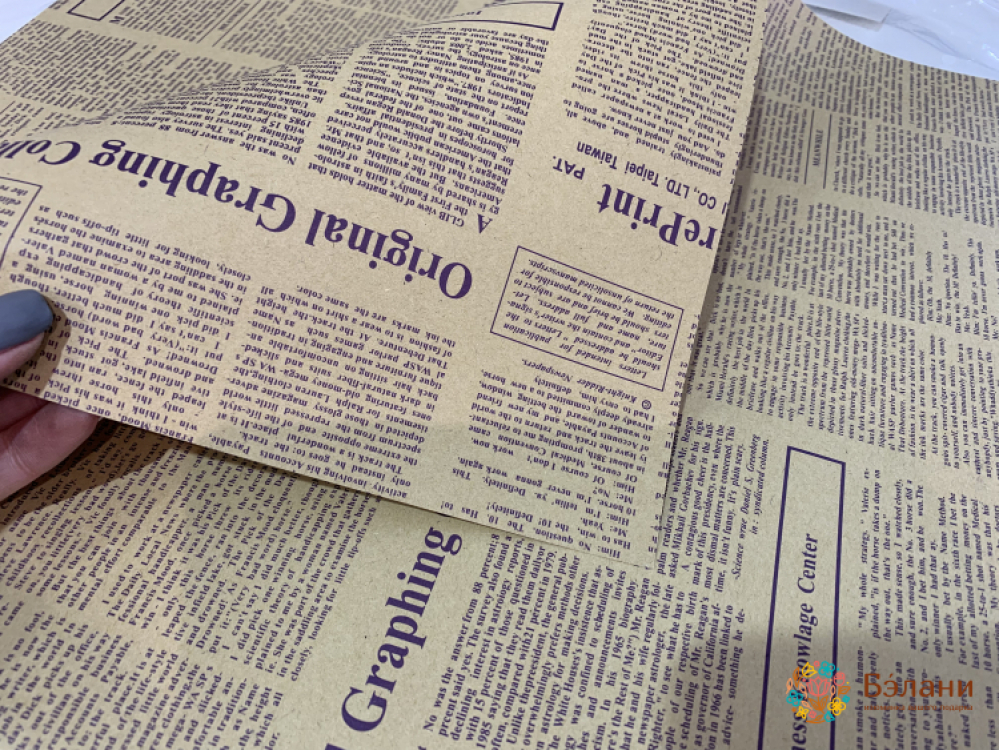 Бумага для цветов "Newspaper" сиреневая