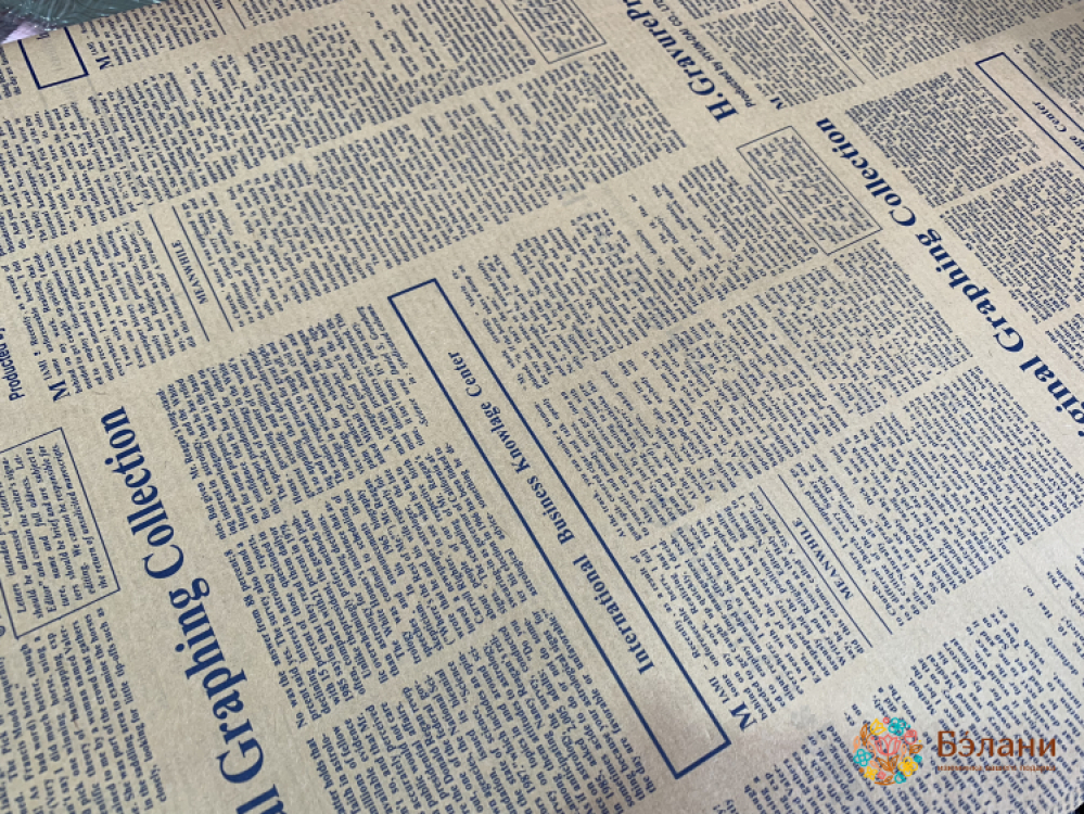 Бумага для цветов "Newspaper" синяя