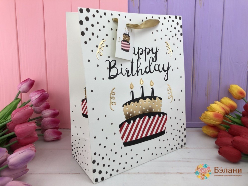 Подарочный пакет "Happy bday" S