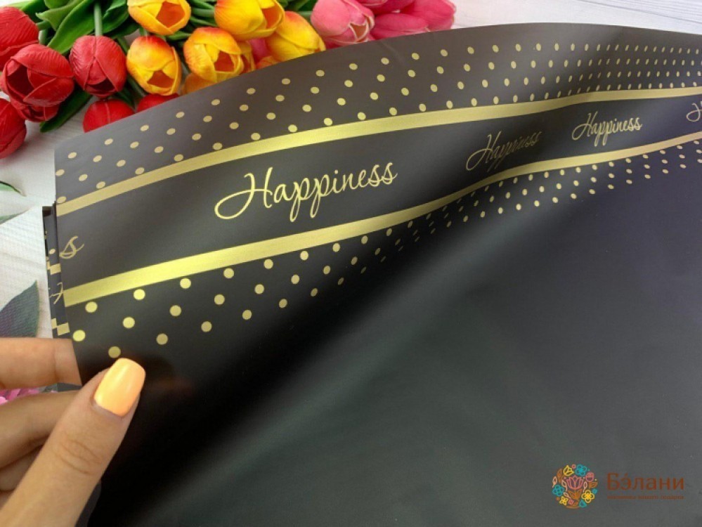 Калька для квітів "Color Dots" чорна із золотом