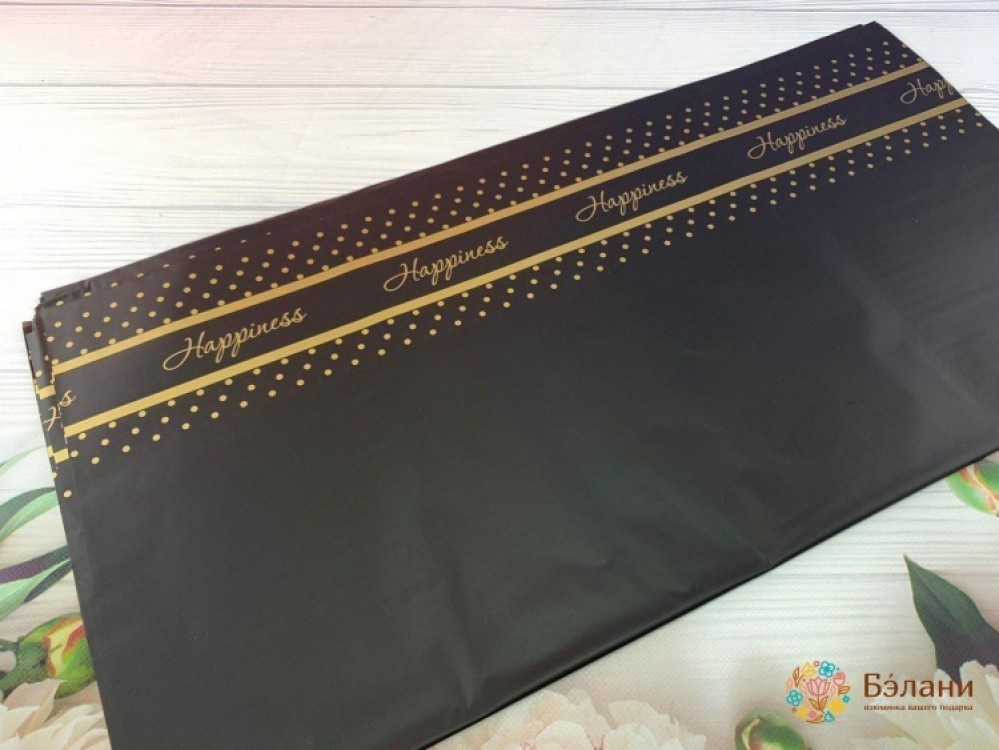 Калька для квітів "Color Dots" чорна із золотом | 2