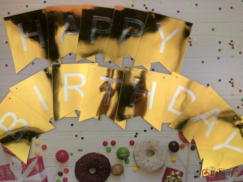 Гірлянда H розн.