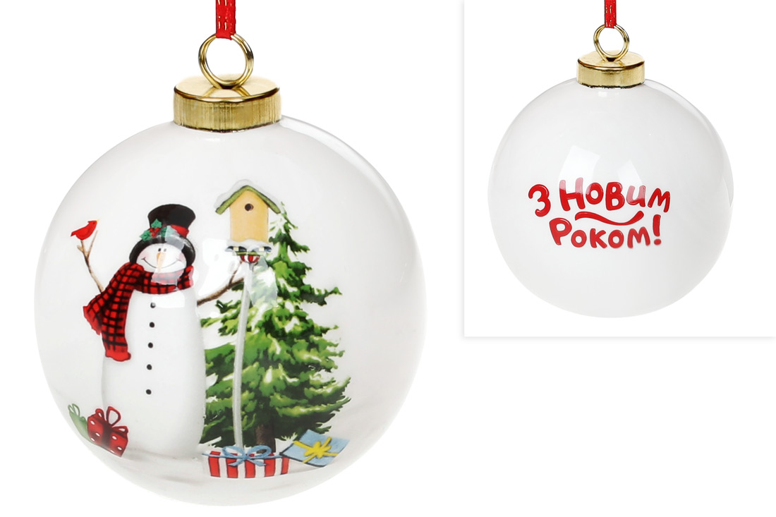 Ялинкова куля з кераміки "З Новим Роком!", 10см, колір - білий