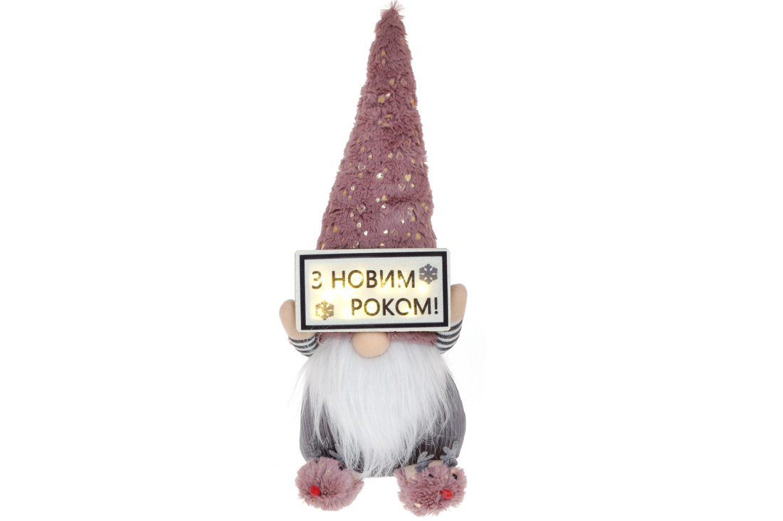 М'яка новорічна іграшка Гном з LED підсвічуванням, 47см, колір - сірий з рожевим