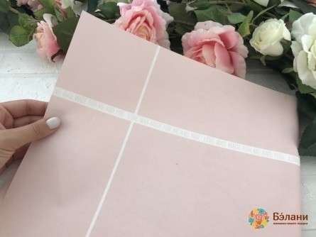 Бумага "For me and you" розовая