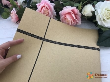 Бумага "For me and you" крафт