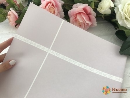 Бумага "For me and you" лиловая