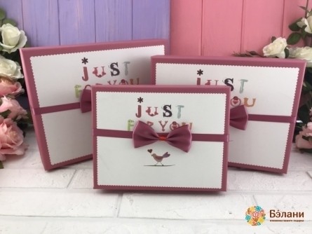 Подарочная коробка с бантом "just for you"