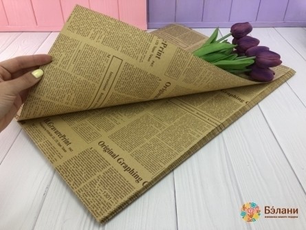 Бумага для цветов "Newspaper" коричневая