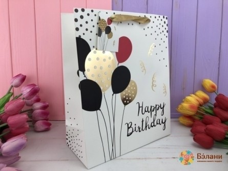 Подарочный пакет "Happy bday" L