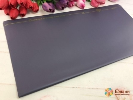 Калька для квітів "Ruby" темно-сіра