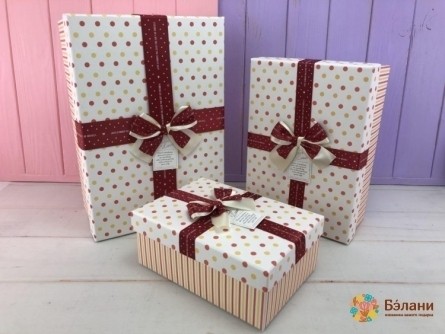 Подарочная коробка "Gift to you" бежевая