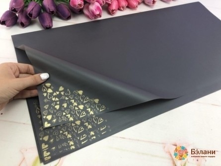 Калька для квітів "Gold hearts" темно-сіра