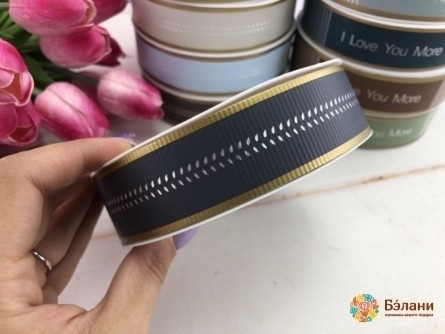 Полипропиленовая лента "Uzor" темно-серая