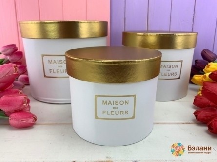 Круглая коробка "Gold maison" белая