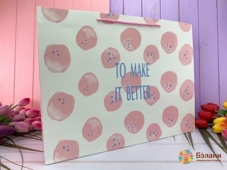 Подарунковий пакет "To make it better" білий XL