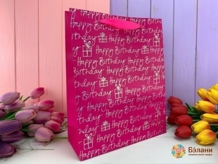 Подарочный пакет "Birthday" малиновый L