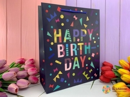 Подарочный пакет "Happy Boom" синий M