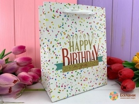 Подарочный пакет "BDay Confetti" S