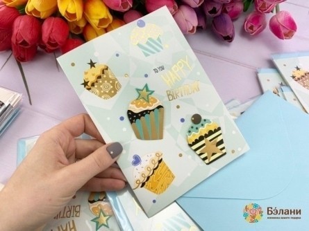 Открытка "BirthDay#4-1"